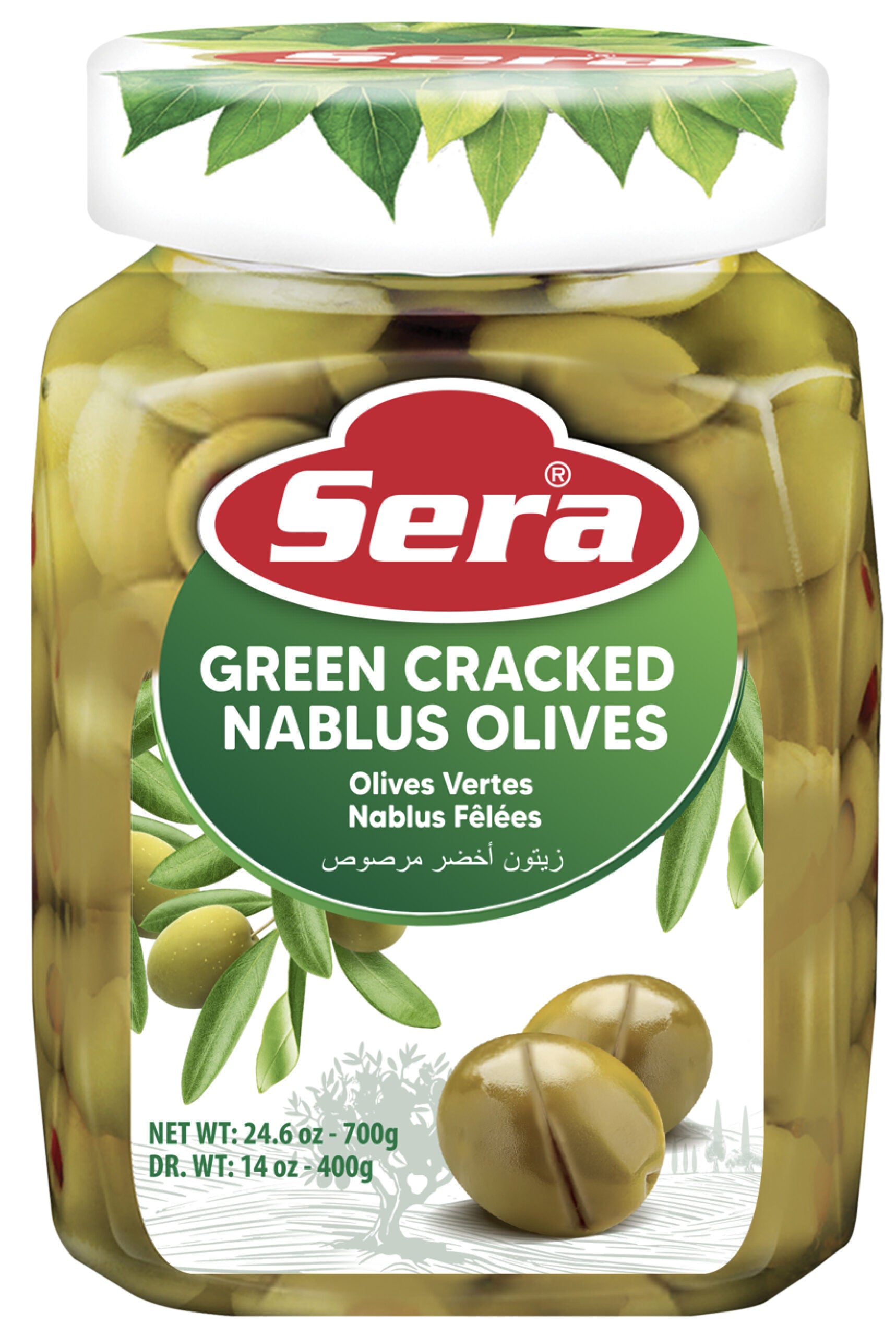 Sera Green Olives Cracked (700 gr) – Hamle Market