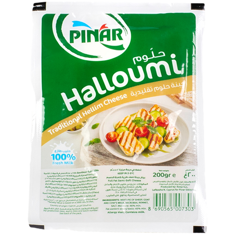 Pınar Hellim Peyniri (200 gr)