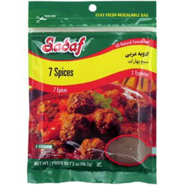 Sadaf 7 Spices 2 oz (56.7 g)